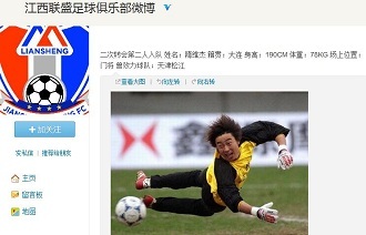 中超：北京国安客场2-1逆转上海申花（北京国安客场2比1逆转击败上海申花）
